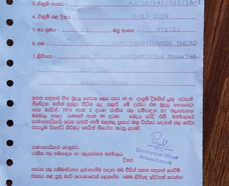 WhatsApp Image 2024-05-11 at 12.43.14_4f7cf4ba