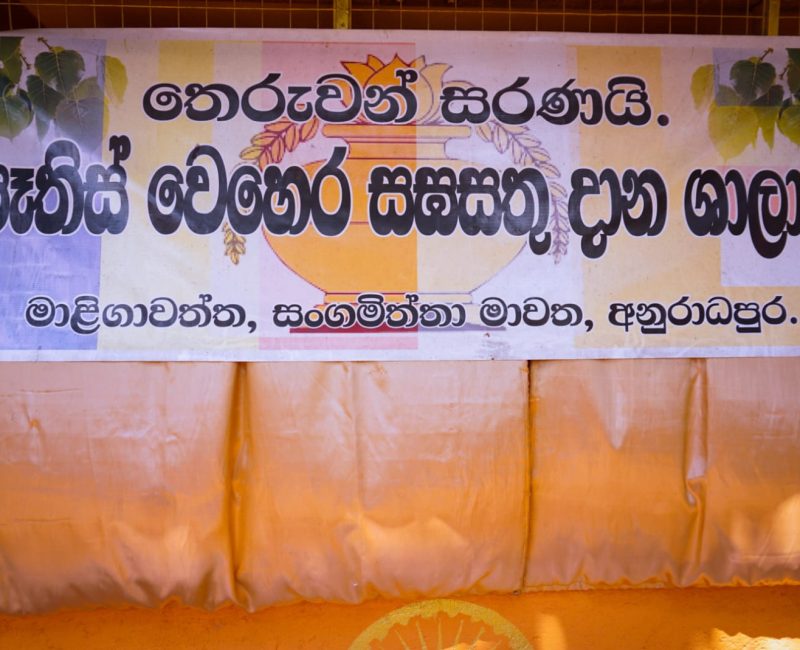 WhatsApp Image 2024-06-03 at 11.58.50_19cec455