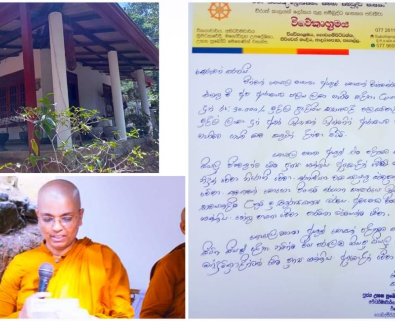 WhatsApp Image 2024-09-05 at 19.01.15_58636380