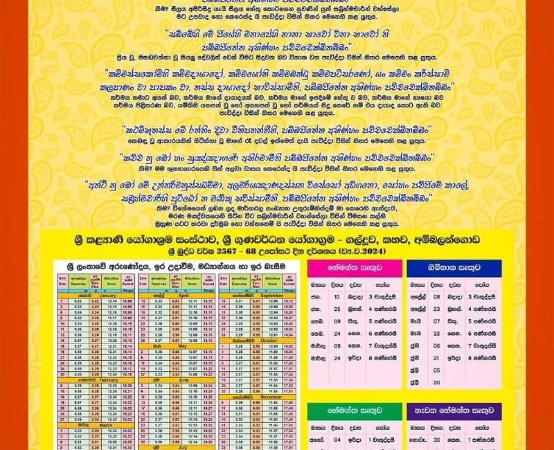 WhatsApp Image 2024-09-19 at 12.42.34_5c984c0f