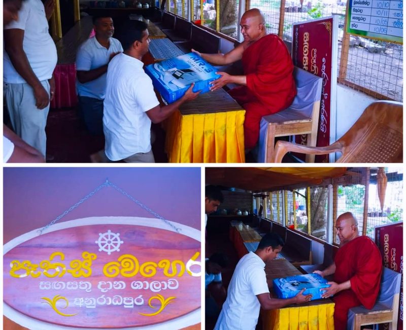 WhatsApp Image 2024-11-05 at 17.58.54_f2de033b