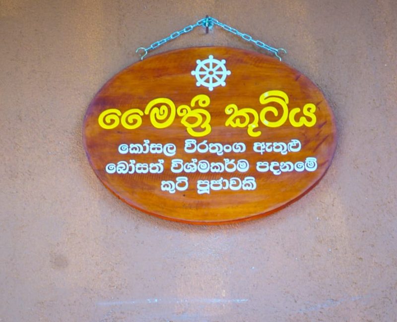 WhatsApp Image 2024-11-13 at 09.53.39_118fe293