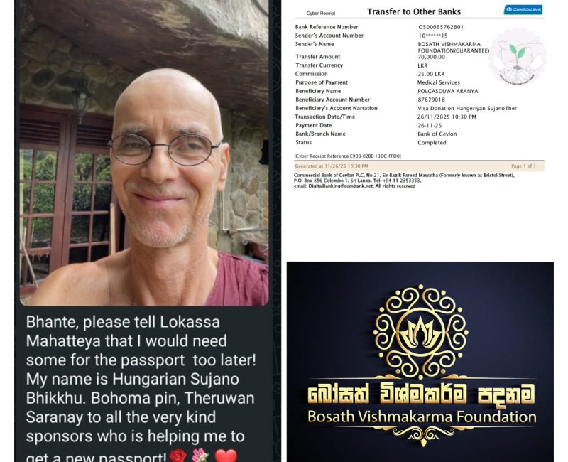 WhatsApp Image 2025-12-28 at 08.33.33