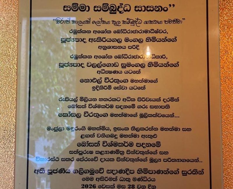 WhatsApp Image 2026-06-08 at 18.32.12 (1)